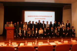 首屆紡織類高校創(chuàng)新創(chuàng)業(yè)大賽