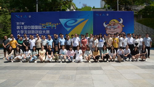 商洛學院創(chuàng)新創(chuàng)業(yè)大賽