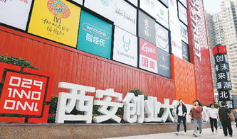 創(chuàng)新創(chuàng)業(yè)有特色有亮點