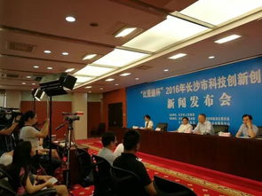 長沙市科技局創(chuàng)新創(chuàng)業(yè)