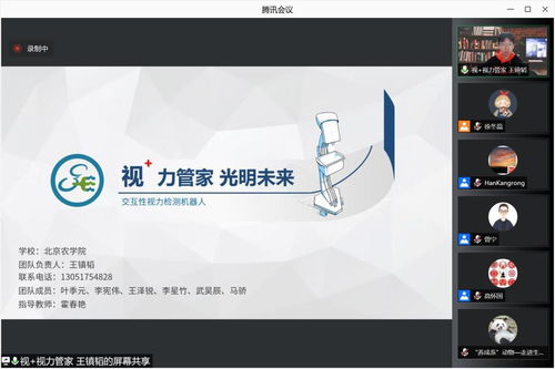 大學(xué)生創(chuàng)新創(chuàng)業(yè)訓(xùn)練項(xiàng)目結(jié)題需要提交的材料有哪些,大學(xué)生創(chuàng)新創(chuàng)業(yè)訓(xùn)練項(xiàng)目結(jié)題報(bào)告書(shū),大學(xué)生創(chuàng)新創(chuàng)業(yè)訓(xùn)練項(xiàng)目結(jié)題需要提交的材料