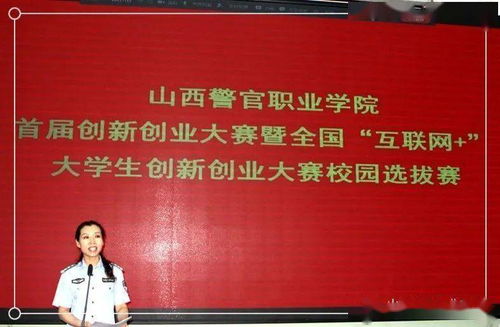 職業(yè)學院創(chuàng)新創(chuàng)業(yè)學分