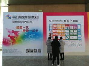 吉林省,示范,創(chuàng)新,創(chuàng)業(yè)