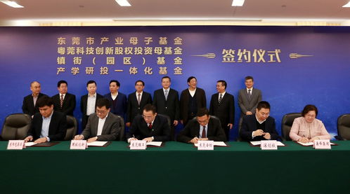 深港產學研創(chuàng)業(yè)投資有限公司,聯(lián)通創(chuàng)新創(chuàng)業(yè)投資有限公司,鹽城市創(chuàng)新創(chuàng)業(yè)投資有限公司