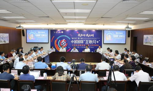 互聯(lián)網(wǎng)大學(xué)生創(chuàng)新創(chuàng)業(yè)大賽活動(dòng)總結(jié)