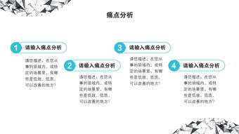 計(jì)劃書(shū),大賽,創(chuàng)新,創(chuàng)業(yè)