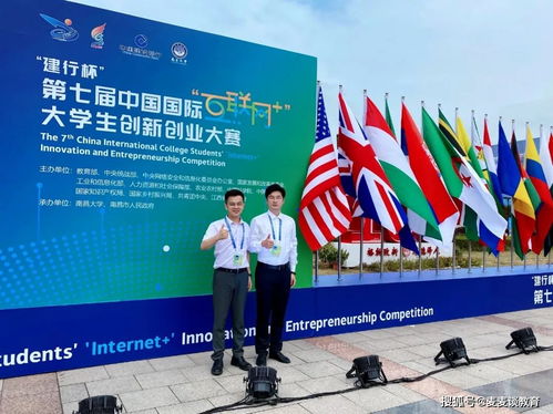 大學生創(chuàng)新創(chuàng)業(yè)大賽團隊人數(shù)