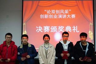 雙創(chuàng)講話人才創(chuàng)新創(chuàng)業(yè)