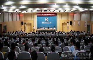 陜西省,途徑,創(chuàng)新,創(chuàng)業(yè)