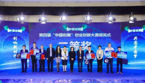 退役軍人創(chuàng)業(yè)創(chuàng)新大賽,互聯(lián)網(wǎng)創(chuàng)業(yè)創(chuàng)新大賽,廣東省眾創(chuàng)杯創(chuàng)業(yè)創(chuàng)新大賽