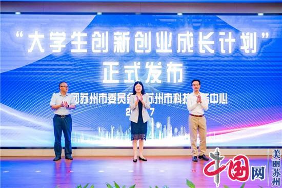 成長,實(shí)施,創(chuàng)新,創(chuàng)業(yè)