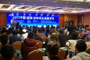 福建省創(chuàng)新創(chuàng)業(yè)培訓(xùn)