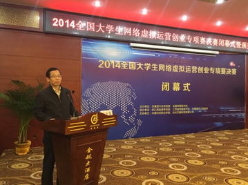 大學生創(chuàng)新創(chuàng)業(yè)網(wǎng)絡(luò)模擬實訓,大學生創(chuàng)新創(chuàng)業(yè)網(wǎng)絡(luò)模擬實訓平臺,大學生創(chuàng)新創(chuàng)業(yè)網(wǎng)絡(luò)選修課答案