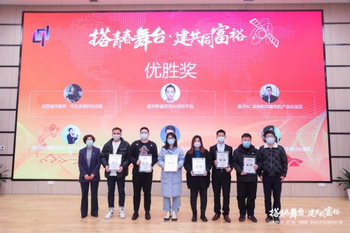 浙江,比賽,創(chuàng)新,創(chuàng)業(yè)