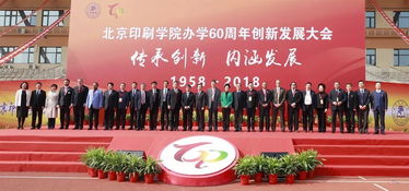 北京傳承創(chuàng)新創(chuàng)業(yè)促進(jìn)中心