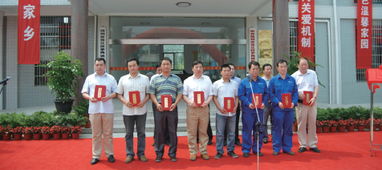 驛站,流動(dòng)黨員,創(chuàng)新,創(chuàng)業(yè)