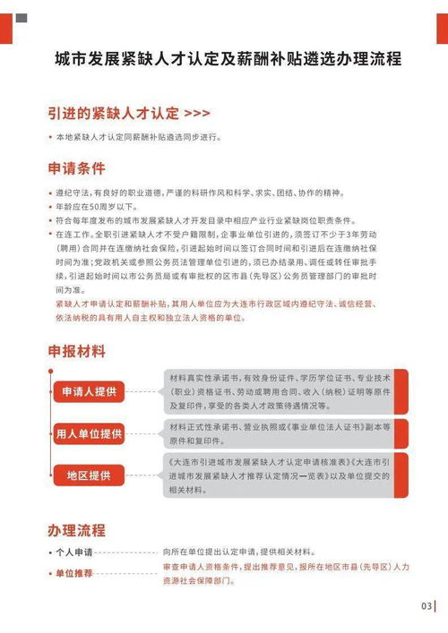 高校創(chuàng)新創(chuàng)業(yè)工作總結(jié),高校大學(xué)生創(chuàng)新創(chuàng)業(yè)教育的問(wèn)題及對(duì)策,高校邦創(chuàng)新創(chuàng)業(yè)基礎(chǔ)答案