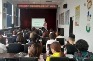 巾幗電商創(chuàng)業(yè)創(chuàng)新行動(dòng)