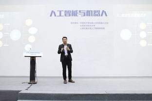 創(chuàng)新創(chuàng)業(yè)智能機器人ppt,關(guān)于智能機器人的創(chuàng)新創(chuàng)業(yè),智能機器人創(chuàng)業(yè)策劃書1000字