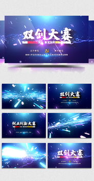 創(chuàng)新創(chuàng)業(yè)大氣口號(hào)