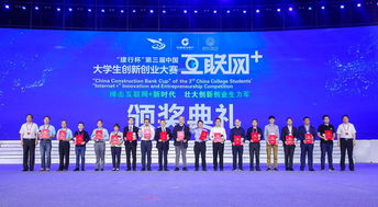 創(chuàng)新創(chuàng)業(yè)導師簡報