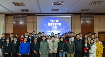 水師,創(chuàng)新,創(chuàng)業(yè),學(xué)院