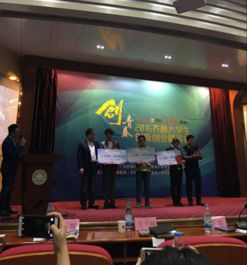 大學(xué)生創(chuàng)新創(chuàng)業(yè)精英獎(jiǎng)