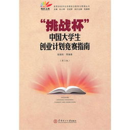 大學(xué)生創(chuàng)新創(chuàng)業(yè)大賽都有哪些,大學(xué)生創(chuàng)新創(chuàng)業(yè)競(jìng)賽有哪些項(xiàng)目,大學(xué)生學(xué)科競(jìng)賽及創(chuàng)新創(chuàng)業(yè)競(jìng)賽管理系統(tǒng)