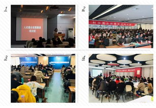 黨建,創(chuàng)新,創(chuàng)業(yè),服務(wù)