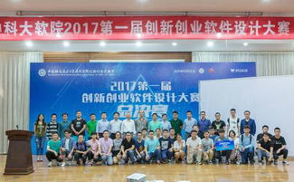 大學(xué)學(xué)校支持的創(chuàng)新創(chuàng)業(yè)項目