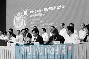 鄭州市創(chuàng)新創(chuàng)業(yè)導(dǎo)師,鄭州市創(chuàng)業(yè)補(bǔ)助政策,東莞市創(chuàng)新創(chuàng)業(yè)補(bǔ)助