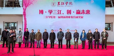 祁東第一屆創(chuàng)業(yè)創(chuàng)新