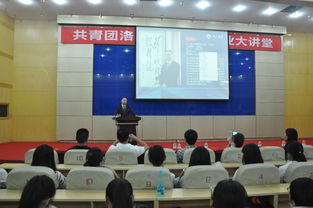 洛陽理工學(xué)院創(chuàng)新創(chuàng)業(yè)學(xué)分