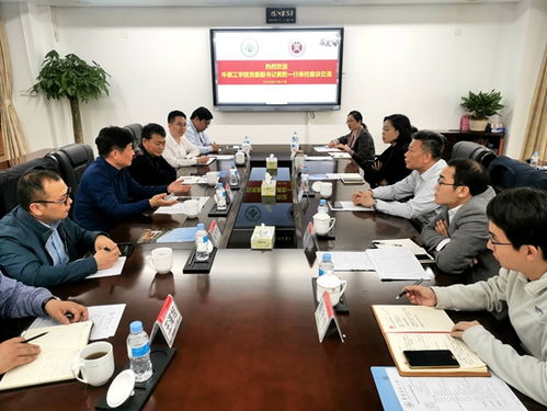 創(chuàng)新創(chuàng)業(yè)學院人員配置