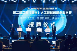 人工智能與創(chuàng)新創(chuàng)業(yè),人工智能與創(chuàng)新創(chuàng)業(yè)論文,人工智能對(duì)創(chuàng)新創(chuàng)業(yè)的機(jī)遇與挑戰(zhàn)