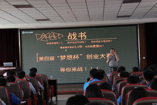 征文,創(chuàng)新,夢(mèng)想,創(chuàng)業(yè)