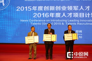 領(lǐng)軍,團(tuán)隊(duì),創(chuàng)新,創(chuàng)業(yè)