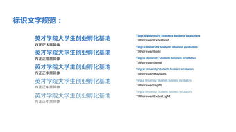 創(chuàng)業(yè)計劃,目標,創(chuàng)新,大學生