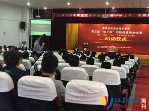 創(chuàng)意,創(chuàng)新,創(chuàng)業(yè)