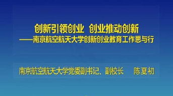 為什么要推進創(chuàng)新創(chuàng)業(yè)