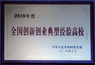 教育部,課題,創(chuàng)新,創(chuàng)業(yè)