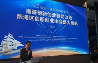 致辭,會(huì)長(zhǎng),成立大會(huì),創(chuàng)新