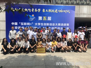 安徽省大學(xué)生創(chuàng)新創(chuàng)業(yè),安徽省創(chuàng)新創(chuàng)業(yè)服務(wù)平臺(tái),安徽省創(chuàng)新創(chuàng)業(yè)辦公室