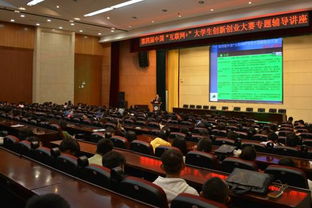 浙江省,國際互聯(lián)網(wǎng),講座,創(chuàng)新