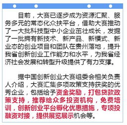 本科生創(chuàng)新創(chuàng)業(yè)報名時間