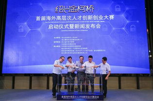 創(chuàng)新,創(chuàng)業(yè),柯橋