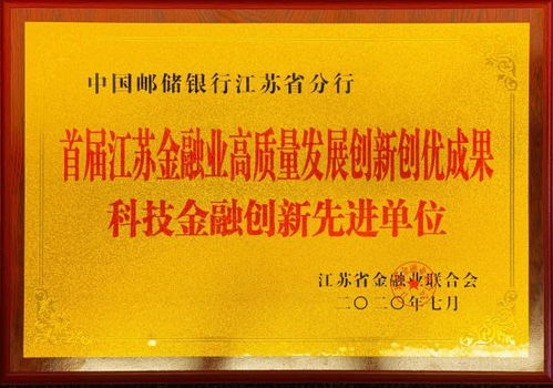 江蘇省開展創(chuàng)業(yè)創(chuàng)優(yōu)創(chuàng)新