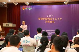 創(chuàng)新創(chuàng)業(yè)活動(dòng)主持稿,創(chuàng)新創(chuàng)業(yè)活動(dòng)主持稿范文,創(chuàng)新創(chuàng)業(yè)活動(dòng)主持稿結(jié)束語(yǔ)