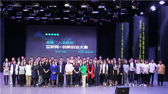 互聯(lián)網(wǎng)校園文創(chuàng)類創(chuàng)新創(chuàng)業(yè)項目