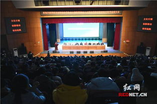 創(chuàng)新,創(chuàng)業(yè),報(bào)告,建設(shè)